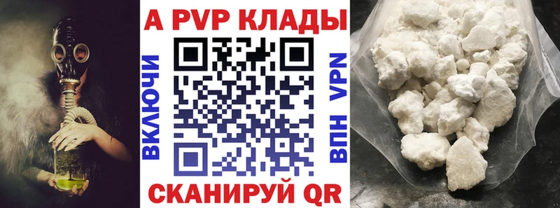 где найти наркотики  Щёкино  Альфа ПВП крисы CK 
