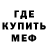 Метадон кристалл Vlas TV