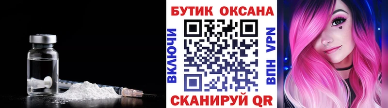 БУТИРАТ вода  Щёкино 