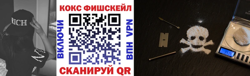 КОКАИН Колумбийский  Щёкино 
