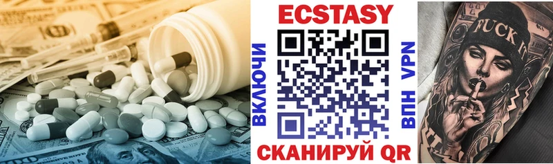 Экстази ешки  что такое наркотик  Щёкино 