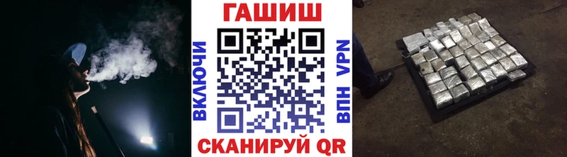 ГАШ hashish  Щёкино 