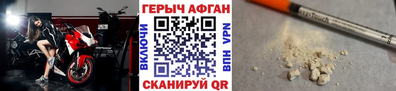 ГЕРОИН гречка  дарк нет состав  Щёкино 