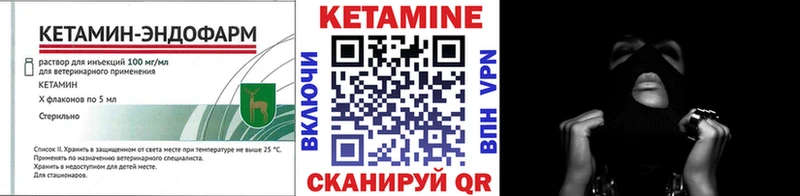 дарнет шоп  Щёкино  мега маркетплейс  Кетамин ketamine 