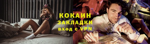 сатива Нея