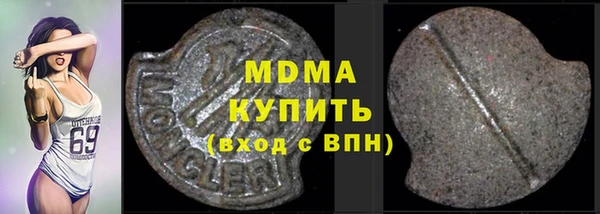 бутират Абинск