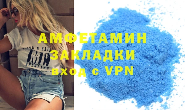 ALPHA-PVP Абаза