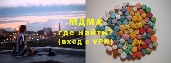 сатива Нея
