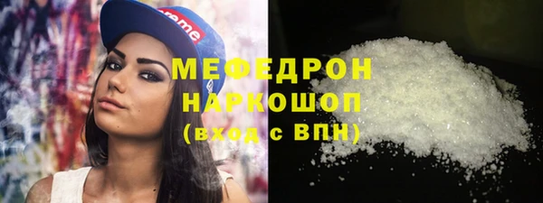 бутират Абинск