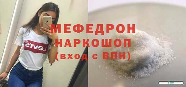 ALPHA-PVP Абаза