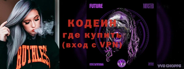 бутират Абинск