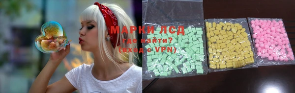 бутират Абинск