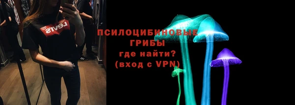 бутират Абинск
