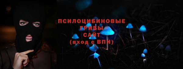 бутират Абинск