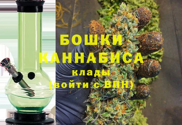 бутират Абинск