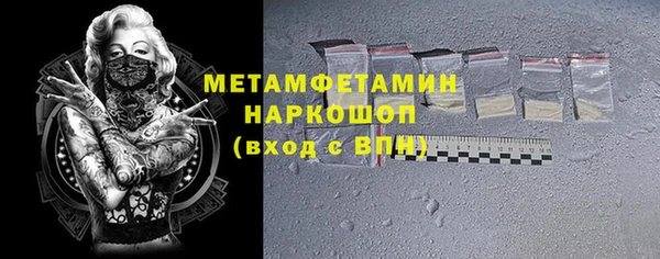 кокс Нефтекумск