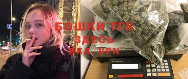 бутират Абинск