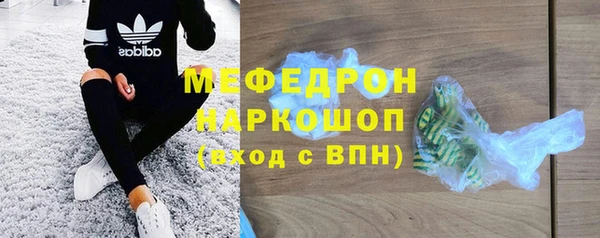 mix Абдулино