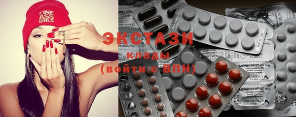 mix Абдулино