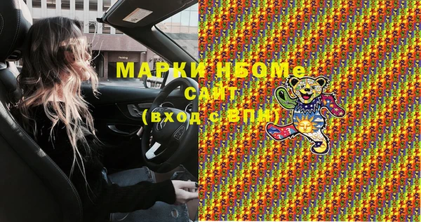 а пвп мука Нефтегорск