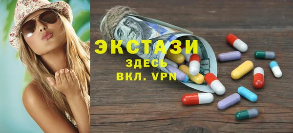 бутират Абинск