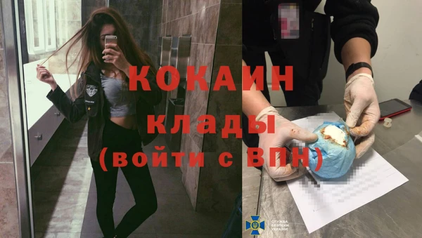 кокс Нефтекумск