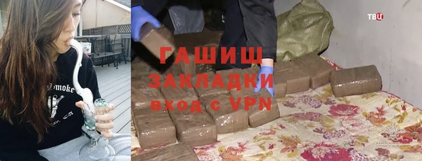 бутират Абинск
