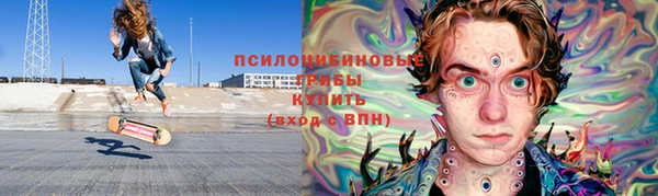 бутират Абинск