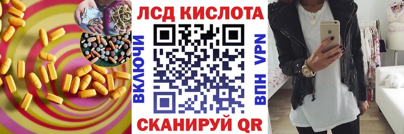 Лсд 25 экстази ecstasy  Щёкино 