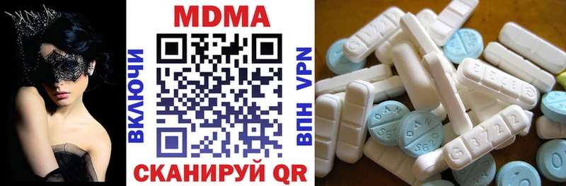 гидра ТОР  Щёкино  MDMA crystal 