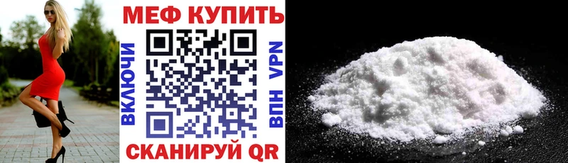наркотики  Щёкино  Мефедрон mephedrone 
