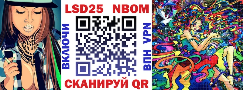 где можно купить   Щёкино  Марки 25I-NBOMe 1,8мг 
