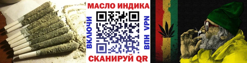 ТГК вейп с тгк  купить наркоту  Щёкино 