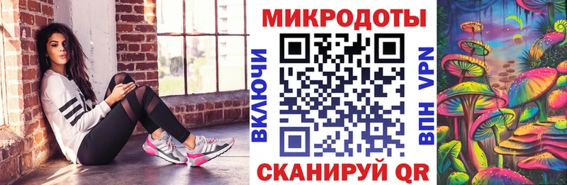 МЕГА зеркало  Щёкино  Галлюциногенные грибы прущие грибы 